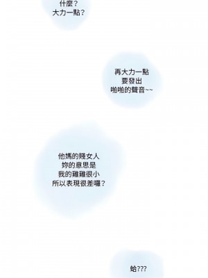 情事物語 Original 23-24話_23_04