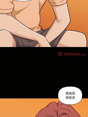 神似初戀的她 100話[完結]_100_14