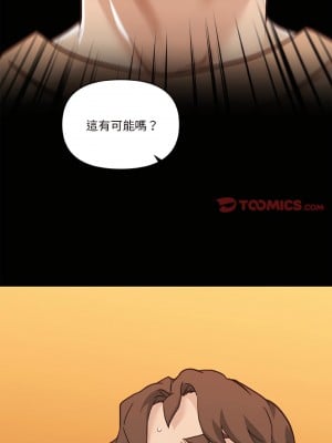 神似初戀的她 100話[完結]_100_17