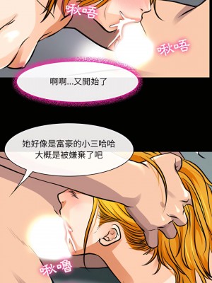 神之嗓音 27-28話_28_10