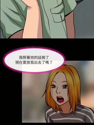 神之嗓音 27-28話_28_06