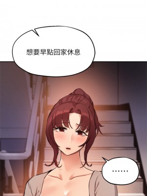 指導女大生 49-50話_50_05