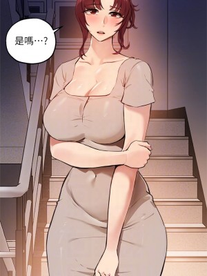 指導女大生 49-50話_50_04