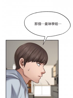 願望不射限 18-19話_18_19