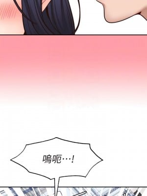 願望不射限 18-19話_18_10