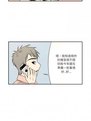 現正29歲 12-13話_12_09