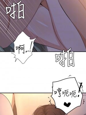 夏日濕身劇場 6-10話_08_12