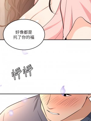 夏日濕身劇場 6-10話_10_24