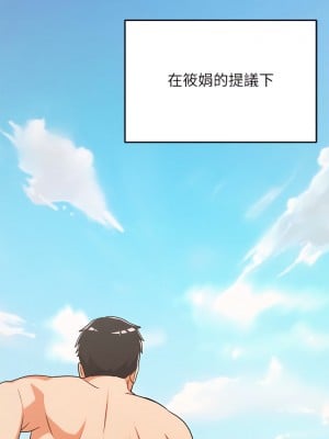 夏日濕身劇場 6-10話_09_02