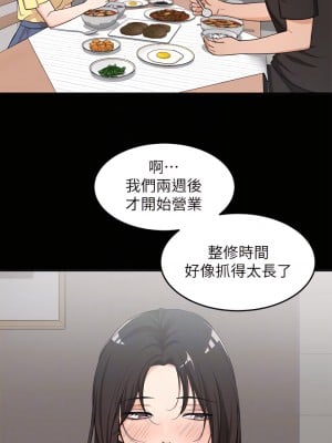 夏日濕身劇場 6-10話_07_08