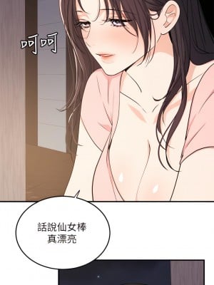 夏日濕身劇場 6-10話_10_22