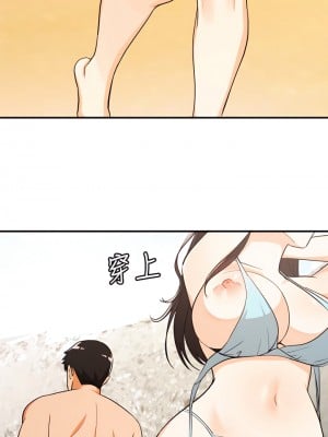 夏日濕身劇場 6-10話_09_15