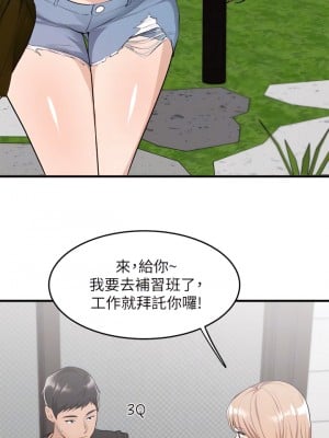 夏日濕身劇場 6-10話_06_12