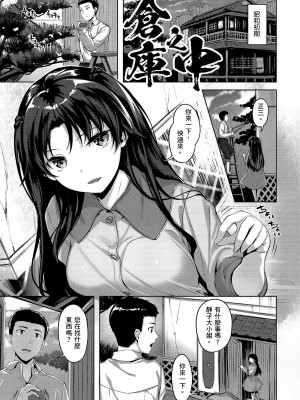 [風的工房][無碼][雛咲葉] ゆれてみだれて 盡情搖擺 忘情淫亂 無修正_風的工房160