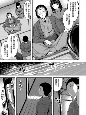 [風的工房][無碼][雛咲葉] ゆれてみだれて 盡情搖擺 忘情淫亂 無修正_風的工房116