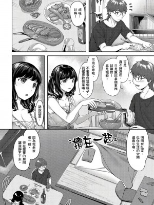 [風的工房][無碼][雛咲葉] ゆれてみだれて 盡情搖擺 忘情淫亂 無修正_風的工房049