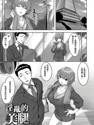 [風的工房][無碼][雛咲葉] ゆれてみだれて 盡情搖擺 忘情淫亂 無修正_風的工房026