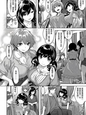 [風的工房][無碼][雛咲葉] ゆれてみだれて 盡情搖擺 忘情淫亂 無修正_風的工房009