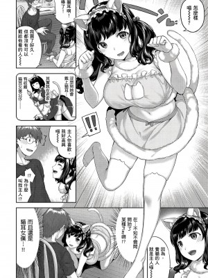 [風的工房][無碼][雛咲葉] ゆれてみだれて 盡情搖擺 忘情淫亂 無修正_風的工房051