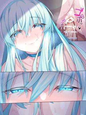 [わとす] モルガン陛下5P漫画(R18)＋セリフ無し (Pixiv Fanbox)_11