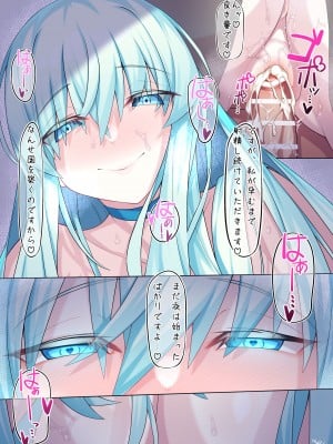 [わとす] モルガン陛下5P漫画(R18)＋セリフ無し (Pixiv Fanbox)_06