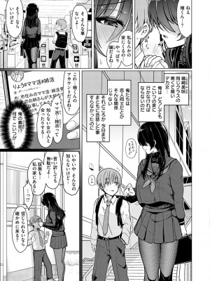 [うぱ西。] ぬくぬく性活_041