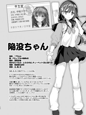 [ひつじまま (ひつじたかこ)] 母乳ちゃんは射(だ)したい。総集編 [DL版]_152