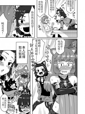 [缺了一角的閃刀姬護國戰線][江鳥] Twitterにあげた漫画まとめ_020