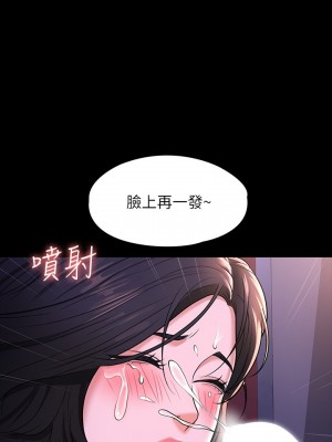 超級公務員 28-30話_30_13