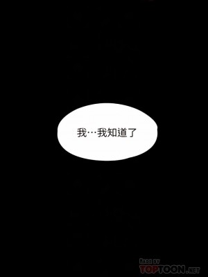 超級公務員 28-30話_29_18