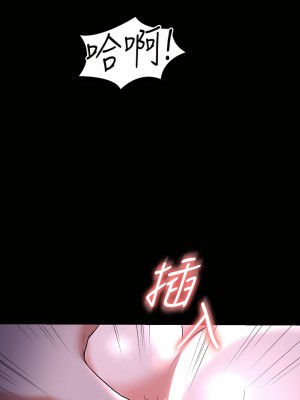 超級公務員 28-30話_29_11