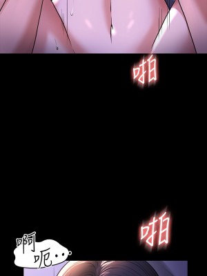 超級公務員 28-30話_30_09