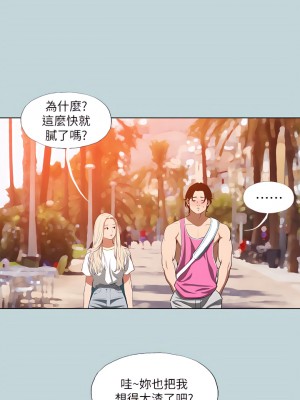 縱夏夜之夢 78-79話_78_20