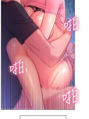 換個姿勢好嗎？ 22-23話_22_02