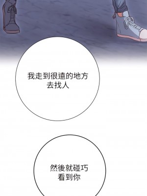 換個姿勢好嗎？ 22-23話_22_23