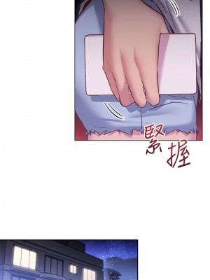 換個姿勢好嗎？ 22-23話_22_31