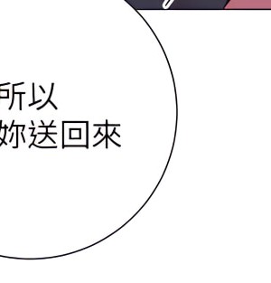 換個姿勢好嗎？ 22-23話_22_36