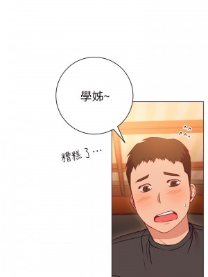 換個姿勢好嗎？ 22-23話_22_27