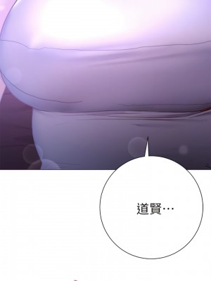 換個姿勢好嗎？ 22-23話_22_37