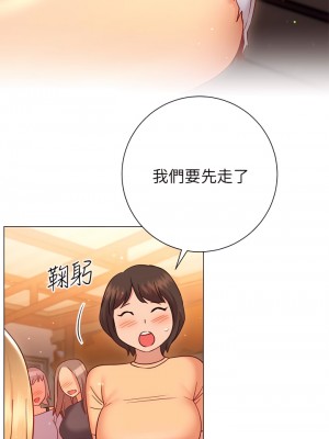 換個姿勢好嗎？ 22-23話_22_26