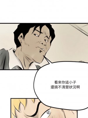 墮落城市 15-16話_16_01