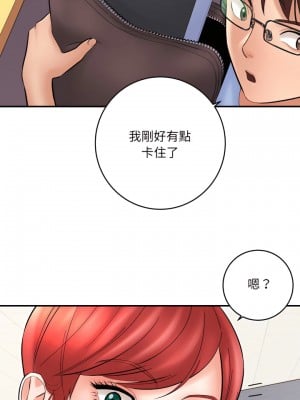 愛上助手 12-13話_12_08