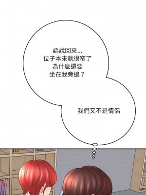 愛上助手 12-13話_12_09