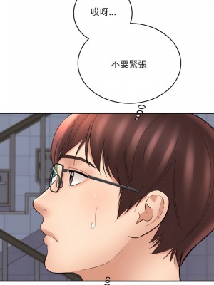 愛上助手 12-13話_12_15