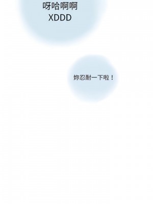 情事物語 Second 13-14話_14_08