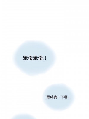 情事物語 Second 13-14話_13_07