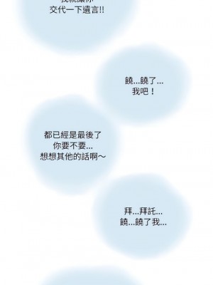 情事物語 Second 13-14話_14_01