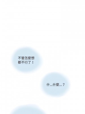 情事物語 Second 13-14話_13_14