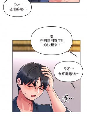 今晚是第一次 13-14話_13_15