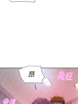 浪漫露營 10-11話_11_31